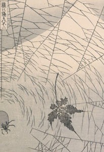 �������� ������� Katsushika Hokusai ���� �����, ��������� ����� ������� 19 ���